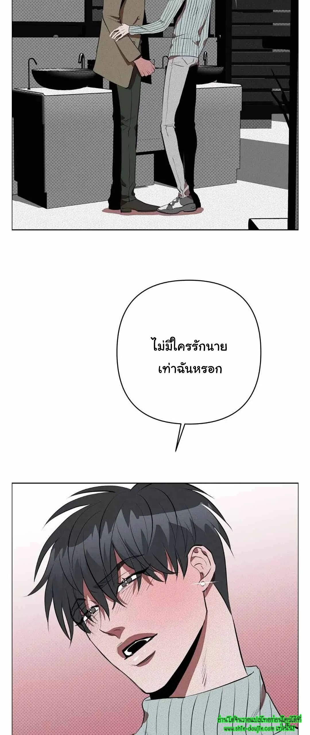 Dear My Killing EP 33